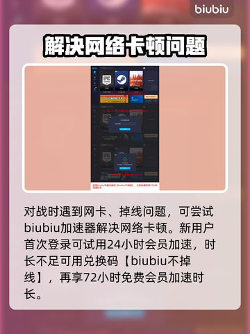 云顶之弈S10🔥莉莉娅阵容搭配秘籍💎截图6