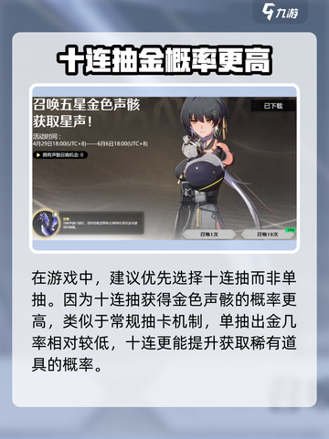 鸣潮金色声骸活动上线！🎮超稀有奖励等你拿💥截图3
