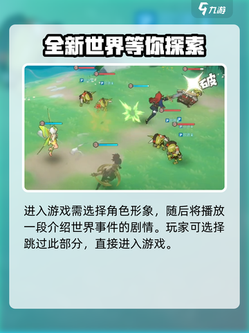龙魂旅人🔥超好玩！游戏玩法一网打尽🎉截图4