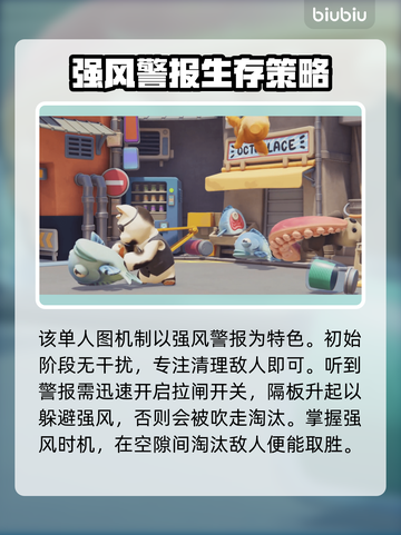 猛兽派对🔥竞技闯关玩法大揭秘🎉截图4