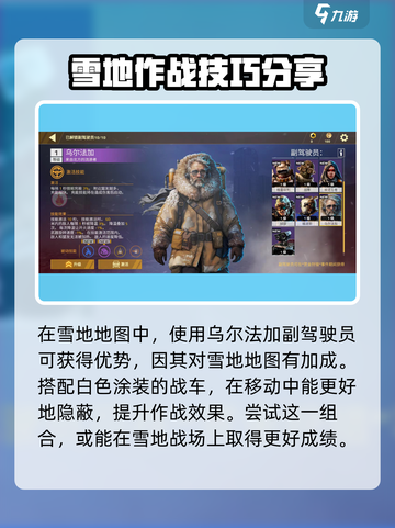 创世战车太空港🔥玩法规则全面解析！🚀截图4