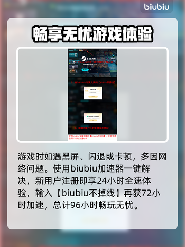 💥阿兹特克最后的太阳丢包？速看应对秘籍！✨截图4