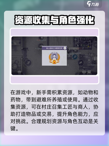 阿瑞斯病毒2前期怎么玩介绍截图2