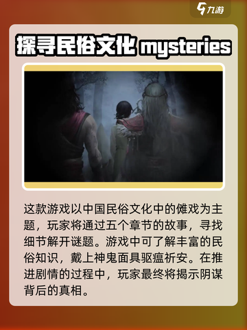 纸不语🎉最新下载地址，游戏迷必看！🔥截图3
