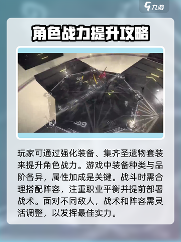 黑色信标🔥超全玩法攻略，新手必看！🎉截图3