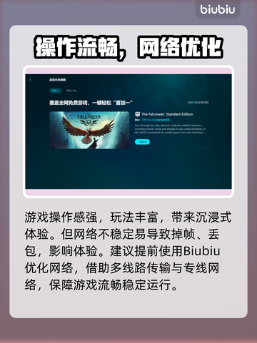 🔥Dota2加速器推荐！秒杀延迟🚀截图3
