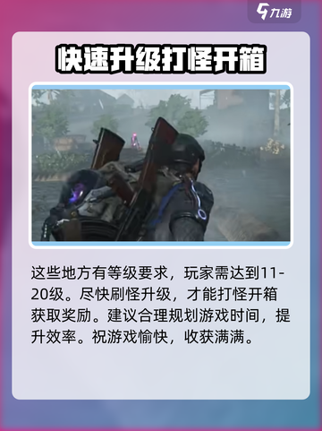 七日世界铍结晶怎么获取介绍截图4