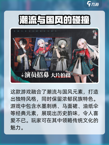 归龙潮手游内存大小🔥下载前必看！🎉截图3