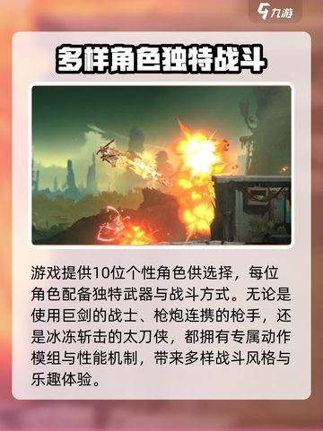 苍翼混沌效应手机版下载方法介绍截图3