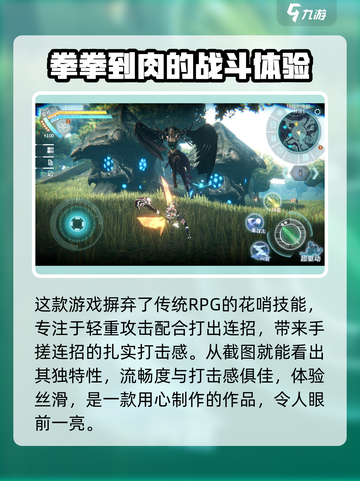 时间秩序兑换码礼包怎么领介绍截图4