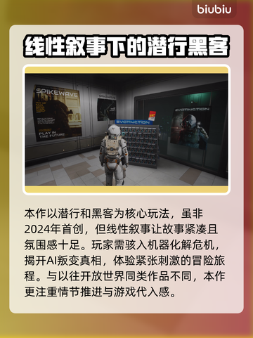 🔥演灭正式发售！游戏爱好者必玩💥截图3