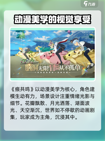 星痕共鸣资格查询方式介绍截图4