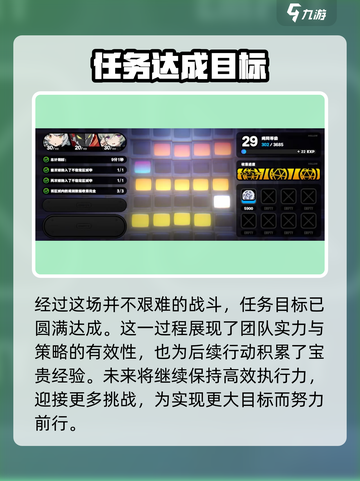 绝区零🔥疾速追机通关攻略，稳过不求人！截图5