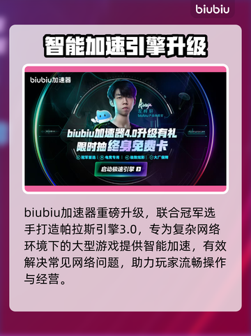 🔥《法国小馆儿模拟器》黑屏闪退？一招解决！🎮截图4