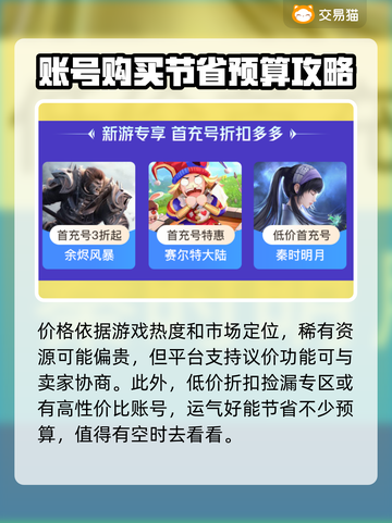 碧蓝航线全图鉴号交易🔥超值价格哪里找？截图5
