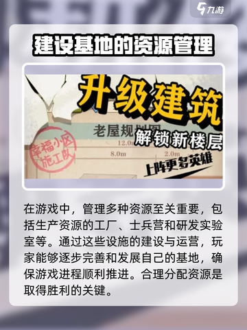 屋屋保卫战💥王小屋CDK免费分享🎉截图4