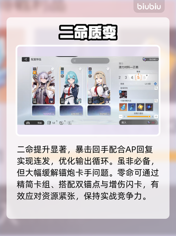 【原神】卡厄思命座爆炸输出🔥截图2