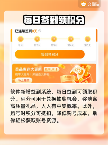 DOTA2账号交易🔥超好用平台推荐🎉截图5