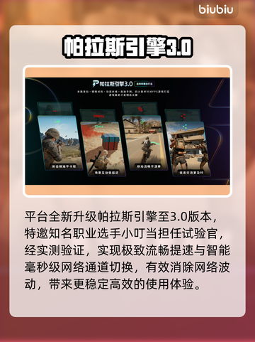 🔥宝可梦Pokopia加速器神推荐！⚡截图3