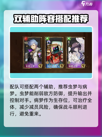 无尽梦回未来之梦怎么样介绍截图4