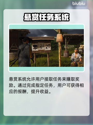 🎮羊蹄山之魂玩法大揭秘！🔥截图9