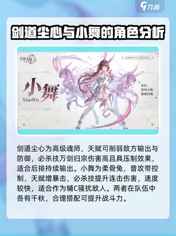 斗罗大陆逆转时空🔥最强魂师分享来啦！截图2
