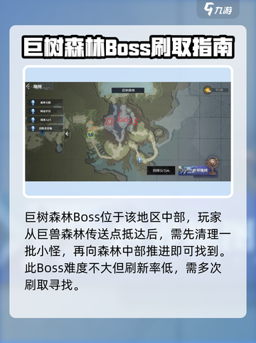 晶核coa隐藏boss有哪些介绍截图3