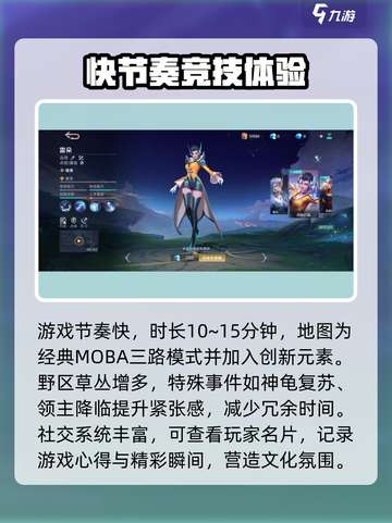 决胜巅峰🔥：揭秘这款游戏的真正魅力！截图4