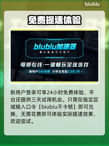 🔥战地6秒换瞄准镜神操作🎯截图4