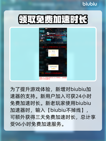 东方锦上京Steam英文名大曝光！🎮🔥截图4