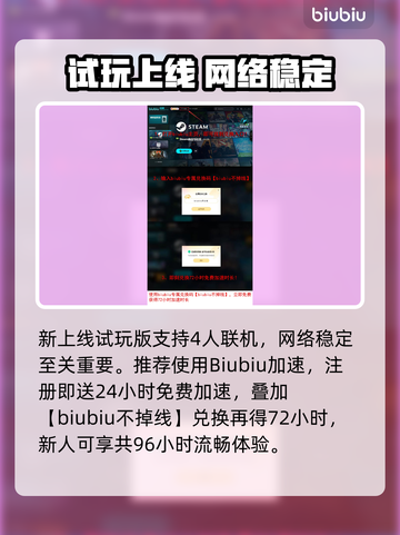 🎮霓虹深渊2纱夜爆肝攻略！截图4