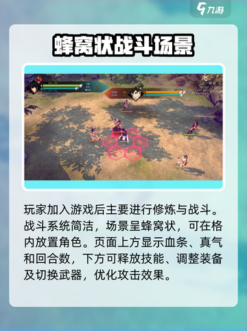 侠之道全攻略介绍截图3