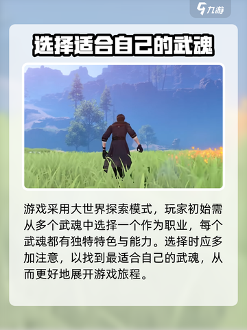斗罗大陆诛邪传说是哪家公司出的介绍截图4