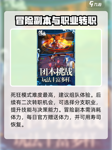 🎮侍魂胧月传说爆火！好玩到停不下来？🔥截图3