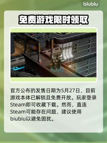 群星战场Steam英文名大曝光！🌟游戏玩家必看✨截图3