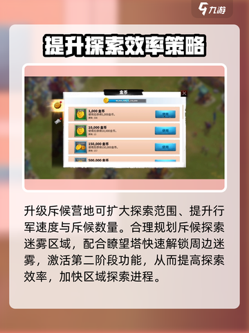 万龙觉醒🔥新手必看！快速上手攻略💡截图2