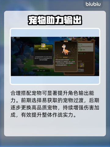 酋长别跑！开局神操作🔥截图7