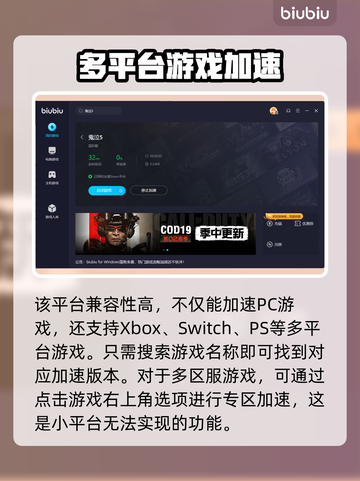 鬼泣5闪退解决方法🔥加速器必备🚀截图5