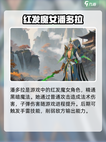 荒野国度乔小刀是谁介绍截图3