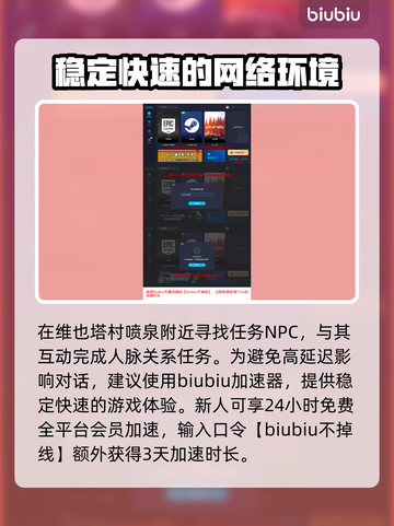 王权与自由🔥艾雷司位置全解析📍截图2