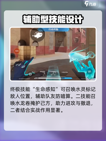 天启行动汐灵怎么样介绍截图3
