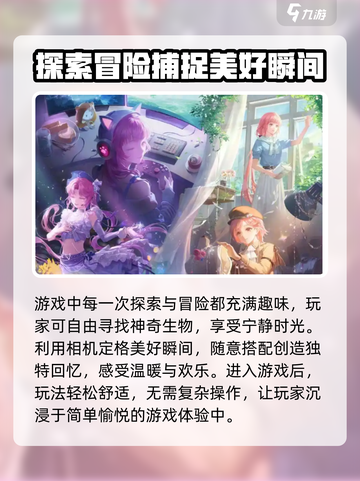 无限暖暖是单机游戏吗介绍截图4