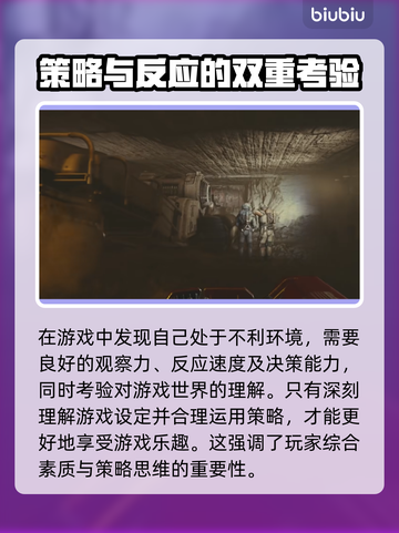 星空黄色血条消除秘籍🌟游戏党必看！截图4