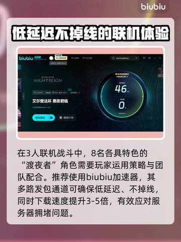 艾尔登法环黑夜君临发布时间⚡游戏迷必看！🔥截图4