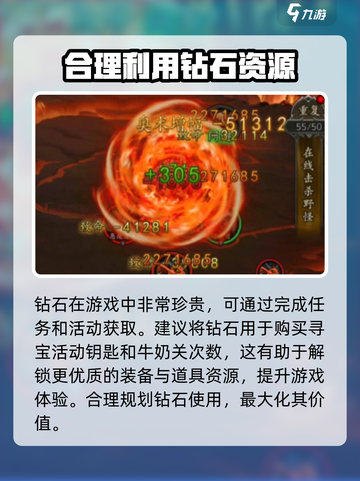 无尽寒冬前期攻略介绍截图4