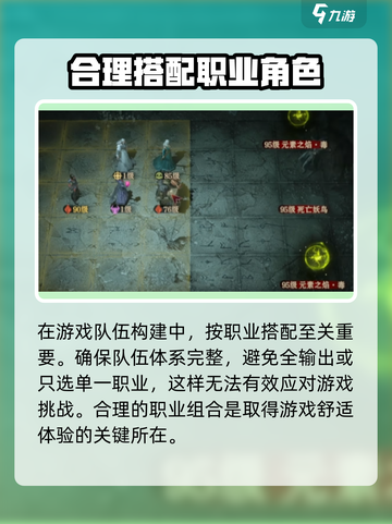龙息神寂🔥超简单攻略，玩转游戏就靠它！🎮截图4