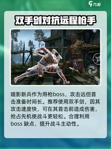暗影格斗3🔥暗影新兵打法攻略，轻松通关秘籍！截图2