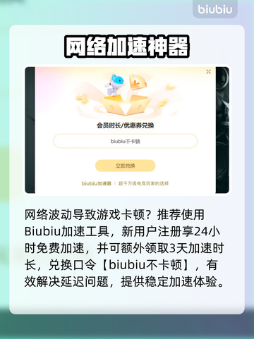 🔥艾尔登法环闪退掉线？速看解决办法！💥截图4