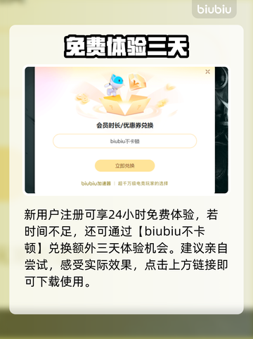 CS2卡到哭？一招满帧起飞🔥截图4