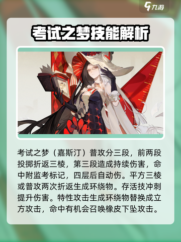 无尽梦回🔥女角色大揭秘！游戏党必看💖截图5